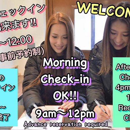 JAM HOSTEL Hakata Station Front Fukuoka  Exteriör bild