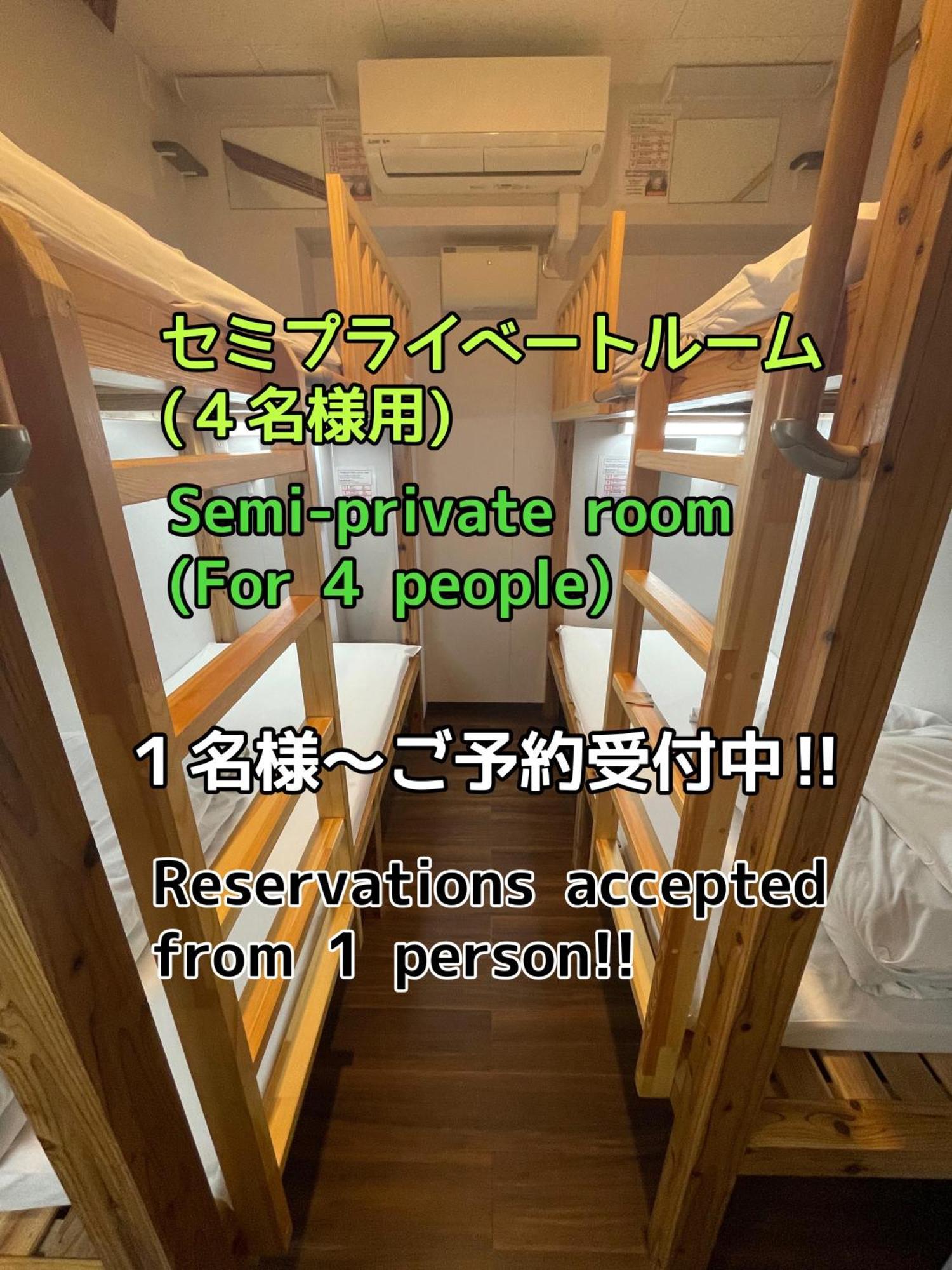 JAM HOSTEL Hakata Station Front Fukuoka  Exteriör bild