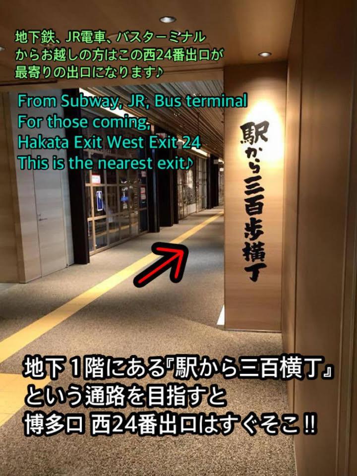 JAM HOSTEL Hakata Station Front Fukuoka  Exteriör bild