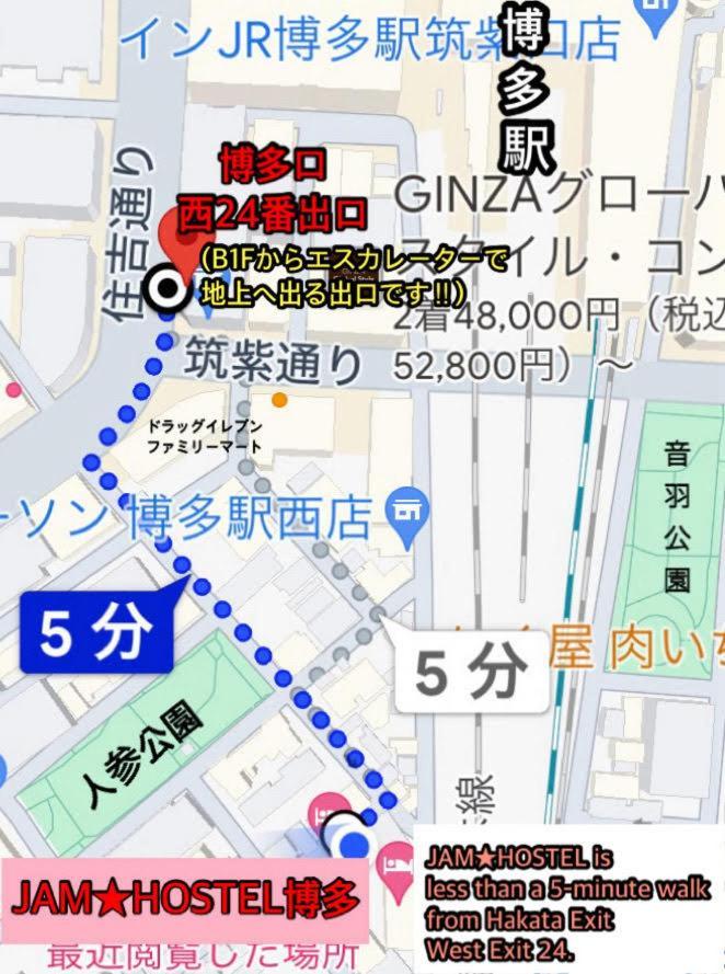 JAM HOSTEL Hakata Station Front Fukuoka  Exteriör bild