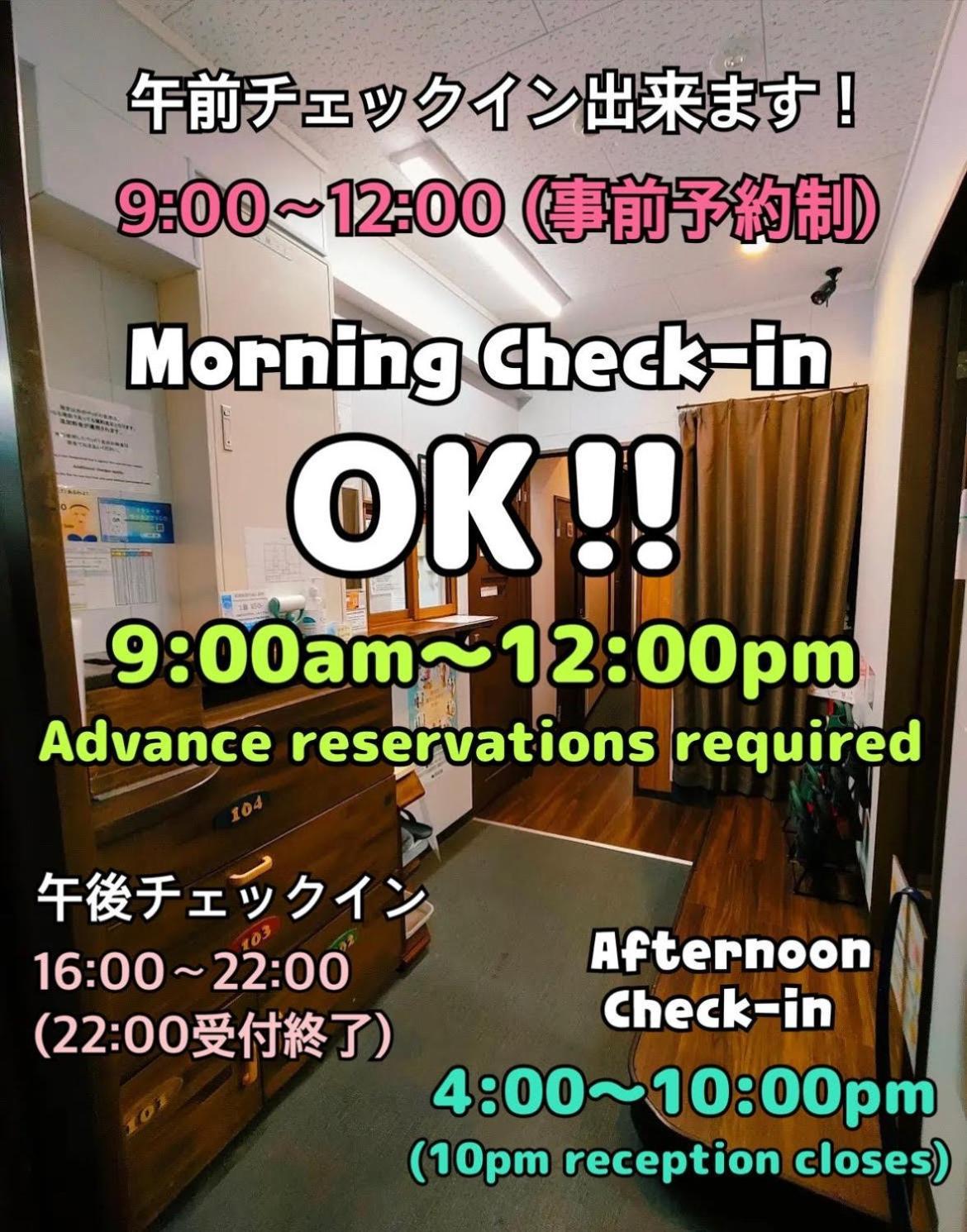 JAM HOSTEL Hakata Station Front Fukuoka  Exteriör bild
